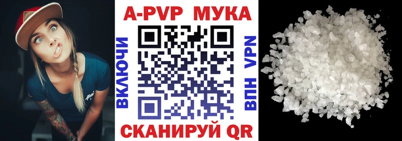 Купить наркотики цена Грязи Гашиш Альфа ПВП Меф МАРИХУАНА Cocaine