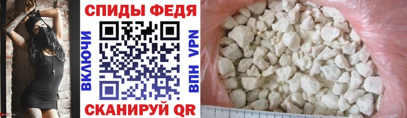Амфетамин VHQ  Грязи 