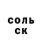 КЕТАМИН VHQ Lida Razborskaya