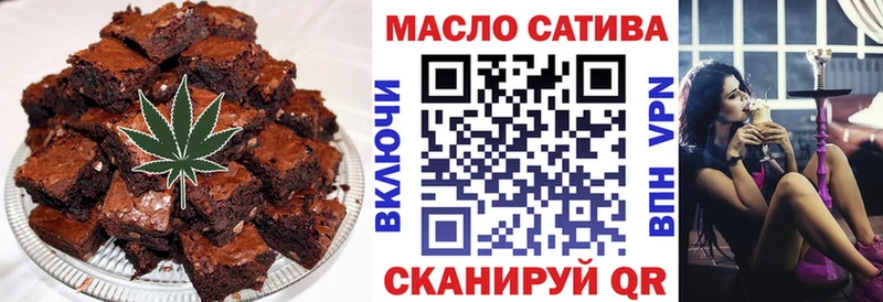Canna-Cookies марихуана  маркетплейс Telegram  Грязи  закладка  KRAKEN ТОР 