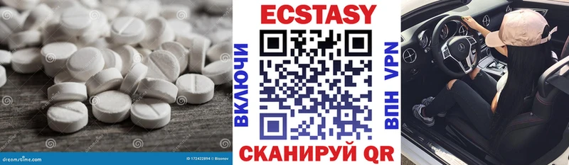 даркнет сайт  Грязи  Экстази 280мг 