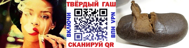Гашиш индика сатива  blacksprut маркетплейс  Грязи 