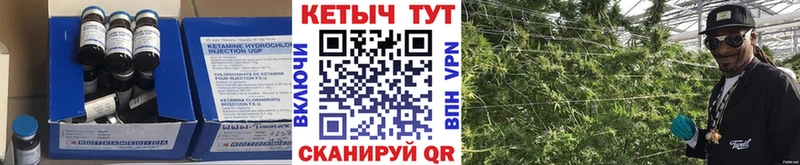 купить hydra ССЫЛКА Кетамин VHQ Грязи