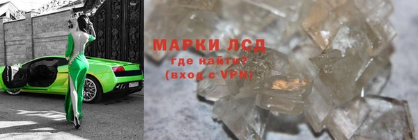 спиды Балахна