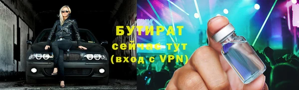 винт Тобольск