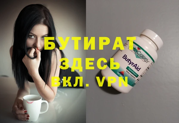 спиды Балахна