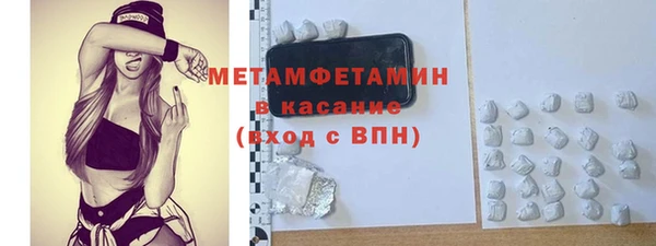 стаф Балабаново