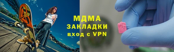 стаф Балабаново
