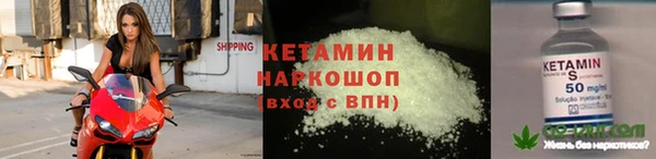 спиды Балахна