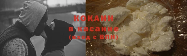 спиды Балахна