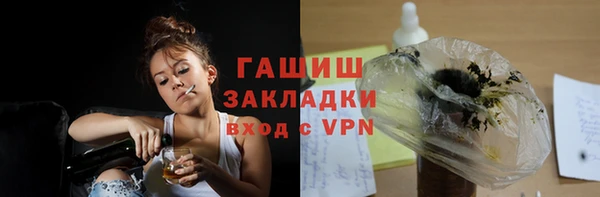 стаф Балабаново