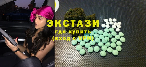 спиды Балахна
