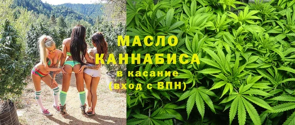 спиды Балахна