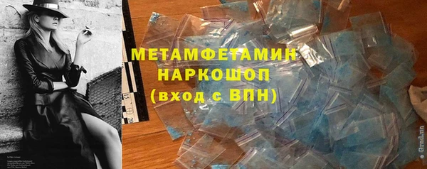 меф VHQ Баксан