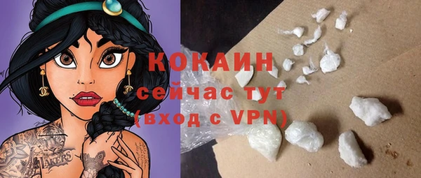 стаф Балабаново
