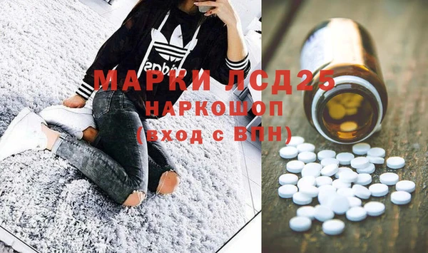 стаф Балабаново