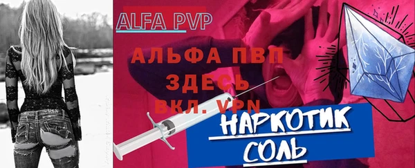 меф VHQ Баксан