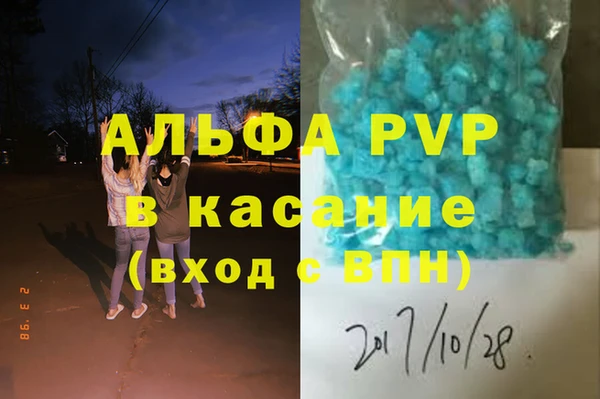 стаф Балабаново