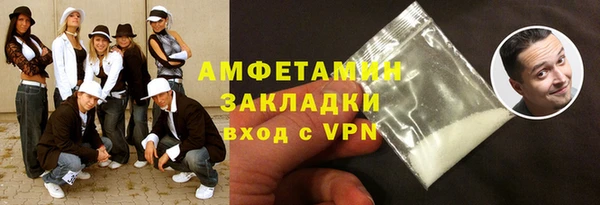 стаф Балабаново