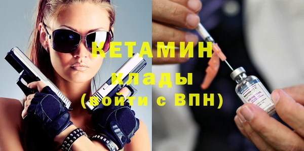 спиды Балахна