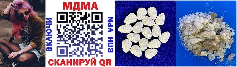 MDMA кристаллы  Грязи 