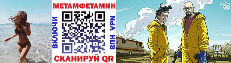 продажа наркотиков  MEGA сайт  МЕТАМФЕТАМИН винт  Грязи 
