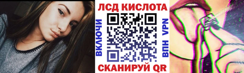 Наркотические марки 1,8мг  kraken ТОР  Грязи  закладки 