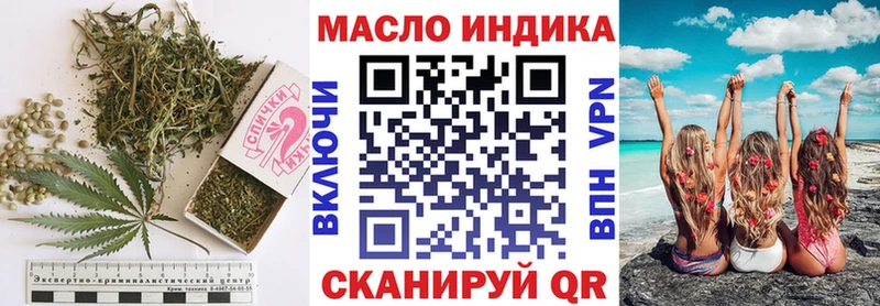 ТГК вейп с тгк  Грязи 
