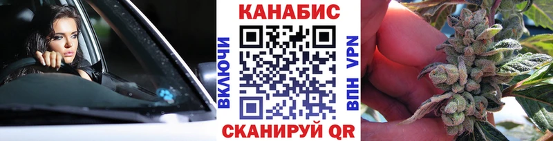 МАРИХУАНА планчик  Грязи 